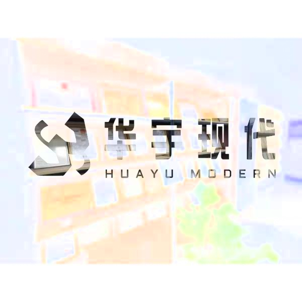 智能溫濕度環(huán)境存儲領(lǐng)域的高新技術(shù)企業(yè)(圖2)